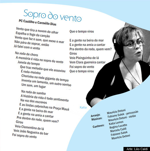 Garganta Profunda –  Quando a Esquina Bifurca